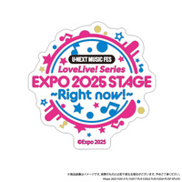 U-NEXT MUSIC FES LoveLive! Series EXPO 2025 STAGE ~Right now!~ メモリアルピンズ 【2025年7月下旬より順次発送】
