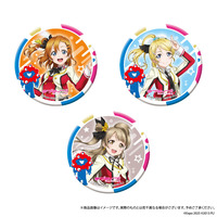 大阪・関西万博 EXPO 2025 ミャクミャクコラボ トレーディング缶バッジ（ラブライブ！）1set3個入り 【2025年7月下旬より順次発送】