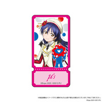 U-NEXT MUSIC FES LoveLive! Series EXPO 2025 STAGE ~Right now!~ ペンライトアクセサリー　園田海未 【2025年7月下旬より順次発送】