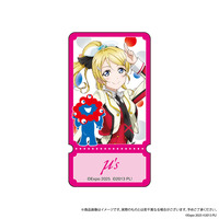 U-NEXT MUSIC FES LoveLive! Series EXPO 2025 STAGE ~Right now!~ ペンライトアクセサリー　絢瀬絵里 【2025年7月下旬より順次発送】