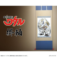 【受注生産】 魔神英雄伝ワタル 掛軸