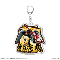 魔神英雄伝ワタル アクリルキーホルダー邪虎丸 【『魔神英雄伝ワタル＆魔神創造伝ワタル展』事後通販（2025年11月下旬発送）】