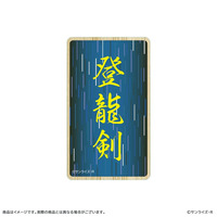 魔神英雄伝ワタル 光るモバイルバッテリー 【『魔神英雄伝ワタル＆魔神創造伝ワタル展』事後通販（2025年11月下旬発送）】