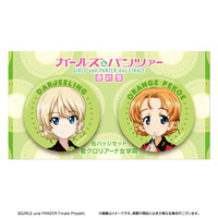 ガールズ＆パンツァー 最終章 第3話 缶バッジセット聖グロリアーナ女学院