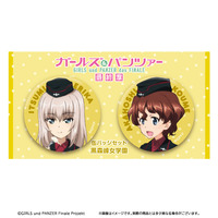ガールズ＆パンツァー 最終章 第3話 缶バッジセット黒森峰女学園