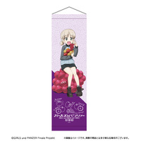 ガールズ＆パンツァー 最終章 第3話 ミニタペストリーアキ
