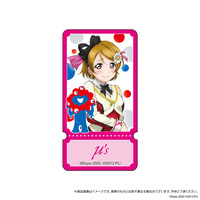 U-NEXT MUSIC FES LoveLive! Series EXPO 2025 STAGE ~Right now!~ ペンライトアクセサリー　小泉花陽 【2025年9月下旬より順次発送】