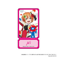 U-NEXT MUSIC FES LoveLive! Series EXPO 2025 STAGE ~Right now!~ ペンライトアクセサリー　星空 凛 【2025年9月下旬より順次発送】