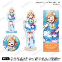ラブライブ！サンシャイン!! 浦の星女学院購買部 BIRTHDAYプレゼント2025 ～高海千歌お祝いセット～ 通常版