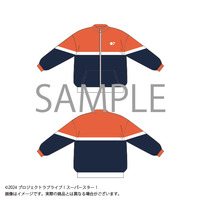 ラブライブ！スーパースター!! 結ヶ丘女子購買部 Liella!のジャージ上着（全11種）