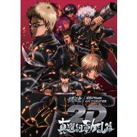 銀魂オンシアター2D 真選組動乱篇 / かぶき町四天王篇　パンフレット