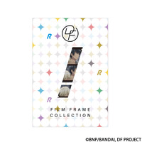 ドリフェス！Ｒ FILM FRAME COLLECTION 【第1弾】