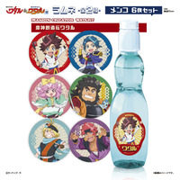 魔神創造伝ワタル ラムネ 【『魔神英雄伝ワタル＆魔神創造伝ワタル展』事後通販（2025年11月下旬発送）】
