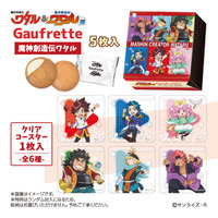 魔神創造伝ワタル ゴーフレット 【『魔神英雄伝ワタル＆魔神創造伝ワタル展』事後通販（2025年11月下旬発送）】
