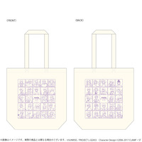 コードギアス 反逆のルルーシュ ぷちゆるコードギアスらいふSeason2　トートバッグ 【2025年11月下旬より順次お届け】