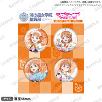 ラブライブ！サンシャイン!! 浦の星女学院購買部 公式缶バッジ vol.19（全9種）
