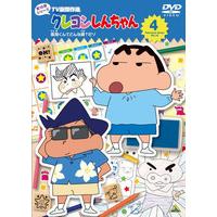クレヨンしんちゃん ＴＶ版傑作選 第１６期シリーズ　④ 風間くんてどんな顔？だゾ