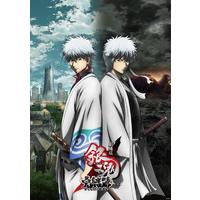 劇場版銀魂 完結篇 B2ポスターA 【2025年10月上旬頃より順次発送予定】