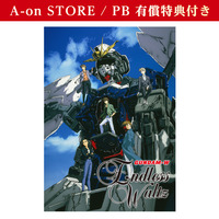 【A-on STORE 有償特典付き】 新機動戦記ガンダムW Endless Waltz 特別篇 4KリマスターBOX