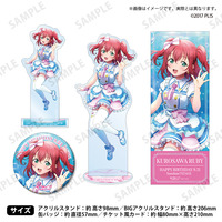 ラブライブ！サンシャイン!! 浦の星女学院購買部 BIRTHDAYプレゼント2025 ～黒澤ルビィお祝いセット～ 通常版