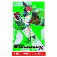 機動戦士Gundam GQuuuuuuX vol.3　（ディスクレスパッケージ）＜最終巻＞