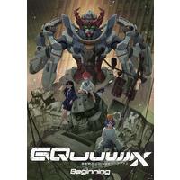 機動戦士Gundam GQuuuuuuX -Beginning- （4K ULTRA HD Blu-ray+Blu-ray）