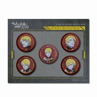 ヤマトよ永遠に REBEL3199 缶バッジセット【デスラー】