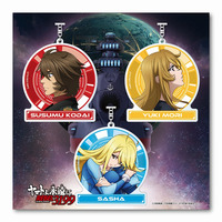 ヤマトよ永遠に REBEL3199 アクリルキーホルダーセット【メインビジュアル】