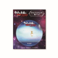 ヤマトよ永遠に REBEL3199 サウンドエフェクト缶バッジ【ワープ】