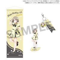ラブライブ！虹ヶ咲学園スクールアイドル同好会 虹ヶ咲学園購買部 BIRTHDAYプレゼント2025～中須かすみお祝いセット～