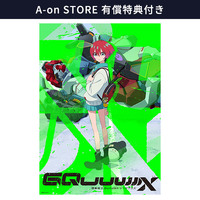【A-on STORE有償特典付き】 機動戦士Gundam GQuuuuuuX vol.3　（特装限定版）＜最終巻＞