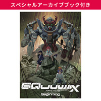 【スペシャルアーカイブブック付き】 機動戦士Gundam GQuuuuuuX -Beginning- （4K ULTRA HD Blu-ray+Blu-ray）