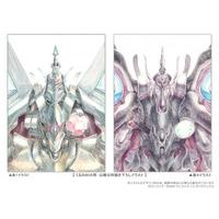 天空のエスカフローネ Memorial Blu-ray BOX　（期間限定生産）