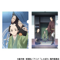 しゃばけ　クリアファイルセット