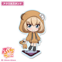 ガールズ＆パンツァー 最終章 ぷちちょこアクリルスタンド【カチューシャ】サブカルファッションver. 【オンラインミニミニホビーショー／2025年12月発送】