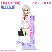 ガールズ＆パンツァー 最終章 描き下ろし BIGアクリルスタンド【島田