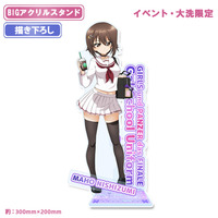 ガールズ＆パンツァー 最終章 描き下ろし BIGアクリルスタンド【島田