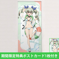 [ガールズ＆パンツァー　最終章]描き下ろし特大タペストリー（アンチョビ／リゾート水着）※期間限定特典ポストカード付き 【オンラインミニミニホビーショー／2025年12月発送】