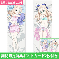 ガールズ＆パンツァー　最終章 ダージリン 抱き枕カバー 2WAYトリコット ガールズ & パンツァー 抱き枕カバー (ダージリンver.) : ガールズ