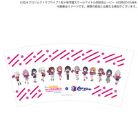 ラブライブ！虹ヶ咲学園スクールアイドル同好会×セレッソ大阪コラボ タンブラー【2025年11月上旬より順次発送】