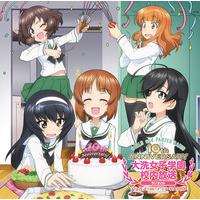 「ガールズ＆パンツァーRADIO　10thANNIVERSARY 大洗女子学園校内放送ラジオCD」ラジオCD＆キャンバスアートセット 【オンラインミニミニホビーショー／2025年12月発送】