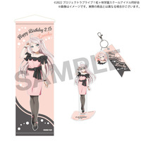 ラブライブ！虹ヶ咲学園スクールアイドル同好会 虹ヶ咲学園購買部 BIRTHDAYプレゼント2025～鐘 嵐珠お祝いセット～