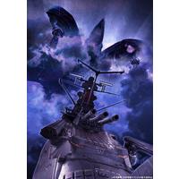 ヤマトよ永遠に REBEL3199 5