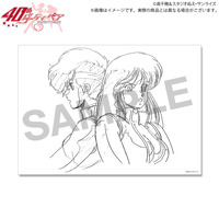 TVアニメ『ダーティペア』40周年記念展 複製原画セット 【事後通販／2026年2月下旬発送）】