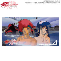 TVアニメ『ダーティペア』40周年記念展 バスタイムバスタオル 【事後通販／2026年2月下旬発送）】