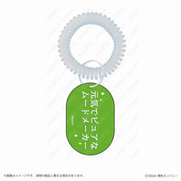 夢色キャスト キャッチフレーズスプリングキーホルダー　城ヶ崎昴 【2026年1月上旬頃お届け予定】