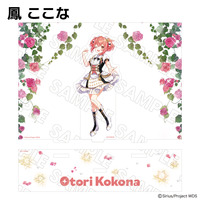 ワールドダイスター 劇団シリウス主催 合同音楽公演 in ニッショーホール ～Sparkle Wonder Land～ アクリルスタンド（全9種） 【事後通販】