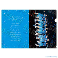 Aqours Documentary　クリアファイル【2026年2月下旬頃より順次お届け予定】