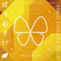 THE IDOLM@STER LIVE THE@TER SOLO COLLECTION 「蝶々むすび」 ANGEL STARS 【2026年2月中旬頃より順次お届け予定】