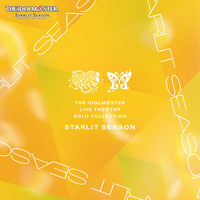 THE IDOLM@STER LIVE THE@TER SOLO COLLECTION STARLIT SEASON 【2026年2月中旬頃より順次お届け予定】